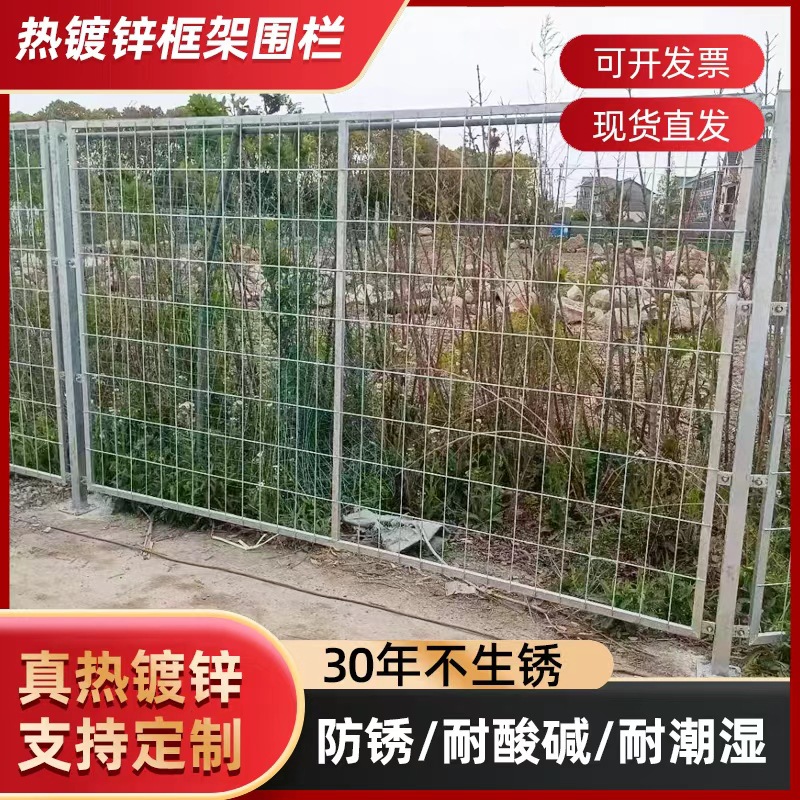 Hot-Dip Galvanized Double-Sided Wire Guardrail Frame Guardrail Fence Mountain Net Wire Mesh Photovoltaic Fence River Guardrail Net