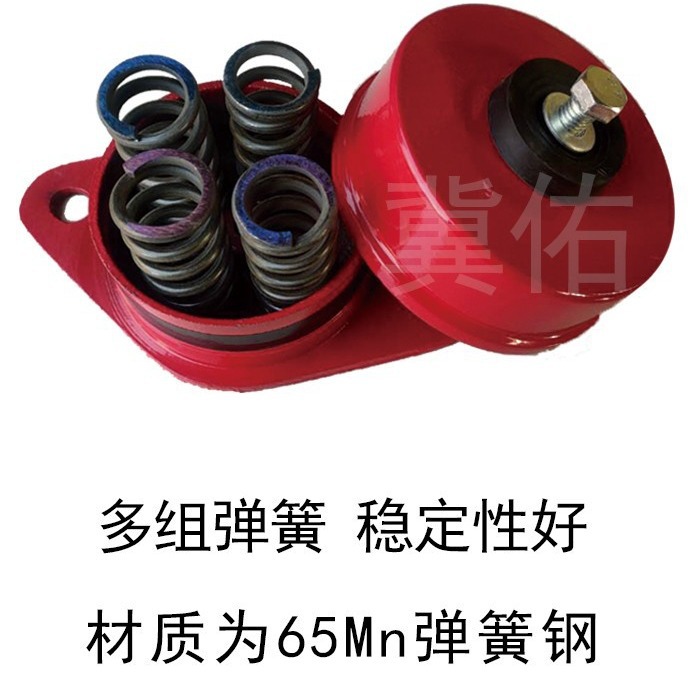 Zd Type Damping Spring Shock Absorber Fan Water Pump Central Air Conditioning Air Energy Shock Absorber Pad Seat Mounted Shock Absorber