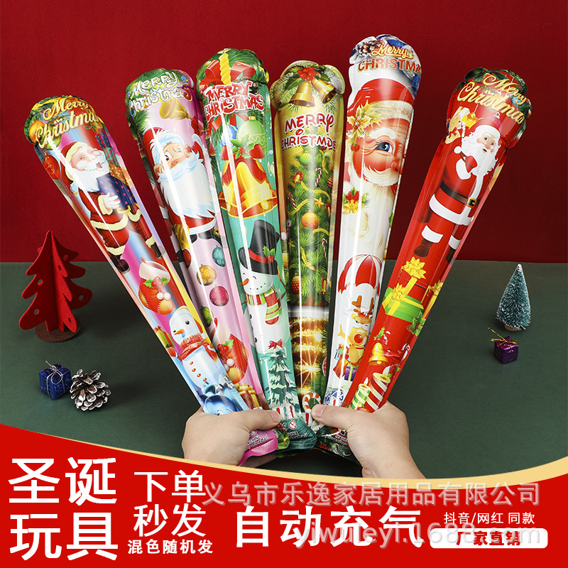 Christmas toy children's automatic inflatable refueling stick school atmosphere activity cheer stick cheerleading props parent-child