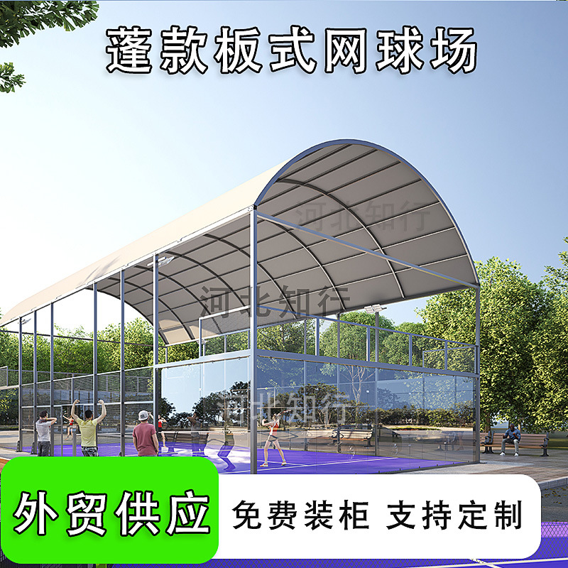 Panel Tennis Court Source Factory Cage Panoramic Padel Tennis Court Panoramic Padel Court