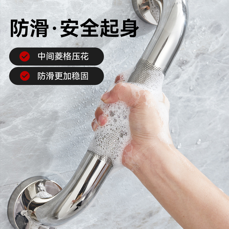 Рифленый поручень из нержавеющей стали 304, поручень для ванной, ручка для туалета, стойка для инвалидов