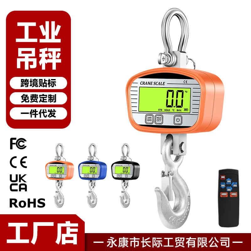 Кросс-Бордер Новые Высокоточные 2000кг Цифровые весы для крана 1т2 Тонны Тянущий крюк 2т весы