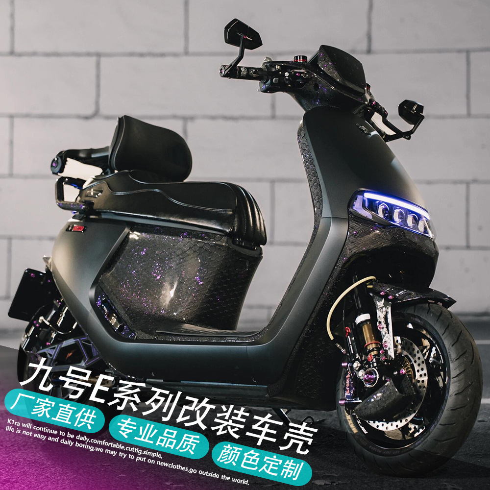 Электрический No.9 E80C/E90/E100/E125/E200P комплект окрашенных деталей No.9 E серии