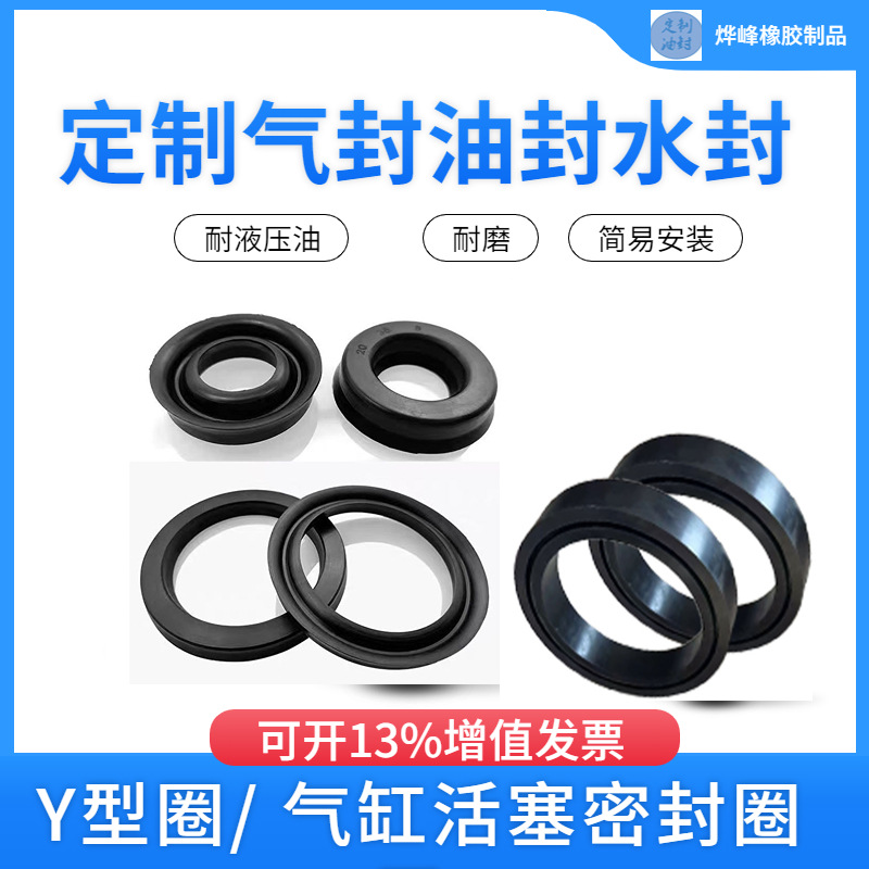 Processed Rubber Gaskets, High Temperature Resistant Silicone Sealing Gaskets, Dust Resistant, Oil Resistant, Corrosion Resistant Epdm Fluorine Glue Water Seals