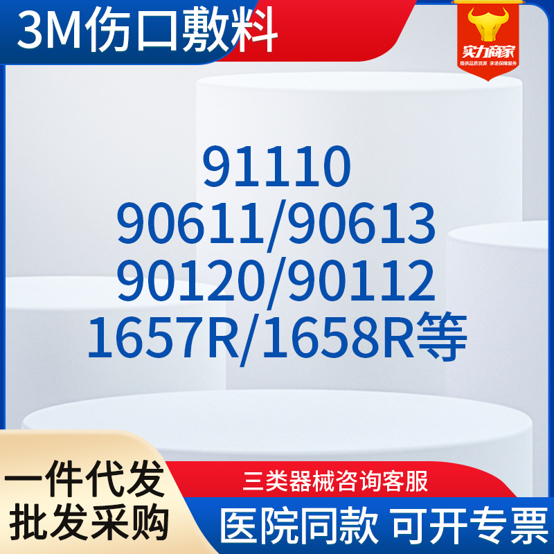 Kanglebao 3410/33533/3760/33110/9622/33404/3710/3903/33436, Etc