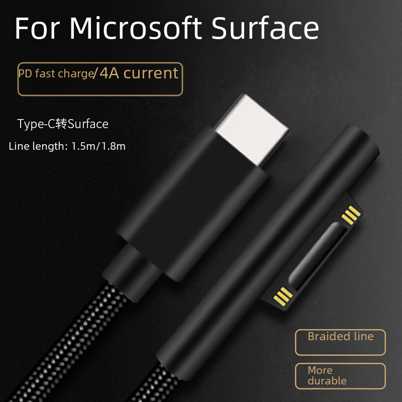 Suitable for Microsoft Surface tablet PC PRO5 charging line PD to TYPEC fast charging decoy charging line