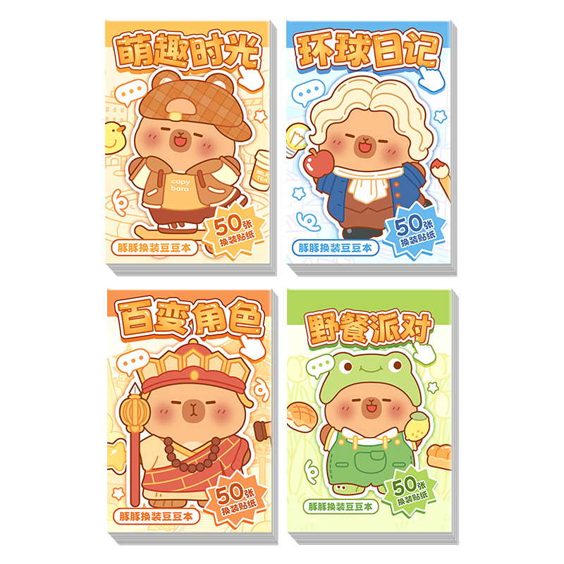 Kaba Bear Dress up Doudou Sticker Book for Girls and Children Decorative Small Patterns High Value Dress up Book Handmade DIY