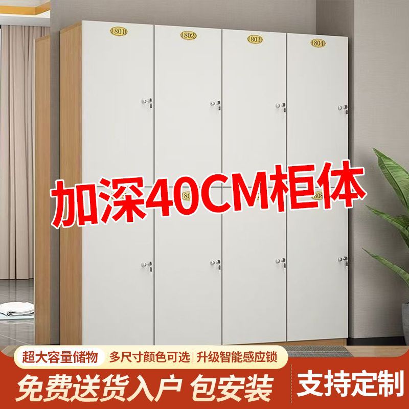 Locker Staff Locker Wooden Barber Shop Bag Locker Gym Yoga Bath Locker Locker with Lock