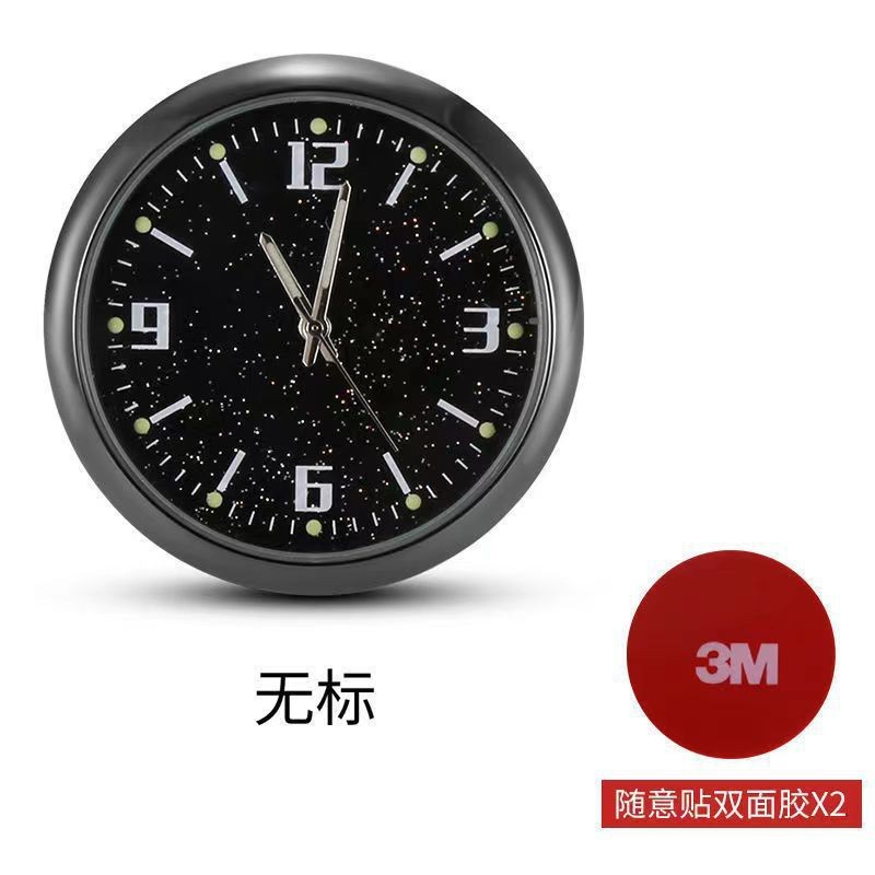in stock Supply Fashion Multi-function Star Car Gaub Luminous Quartz Car Watch Simple Car Small Clock