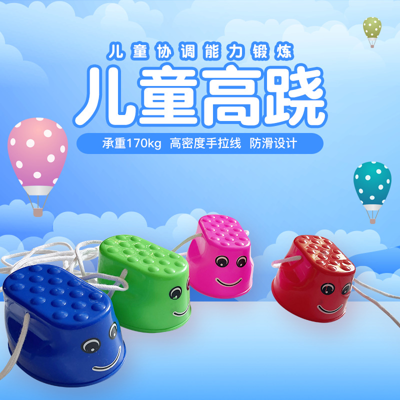 Стули для детей, оборудование для балансировки и сенсорной тренировки, уличные спортивные стулья, стулья с улыбающимся лицом