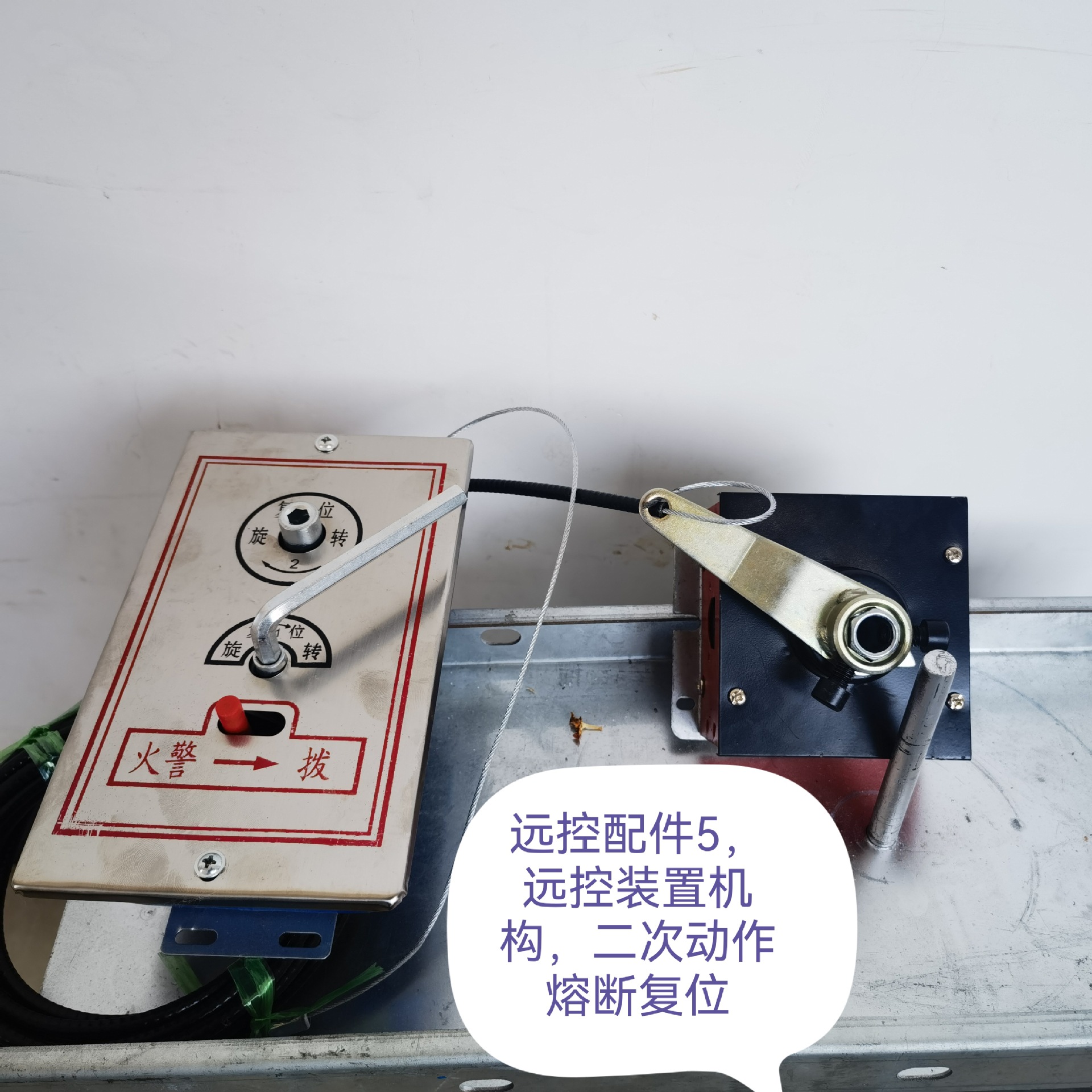 Smoke exhaust valve opening device smoke outlet remote control switch fire fighting stainless steel intelligent controller actuator