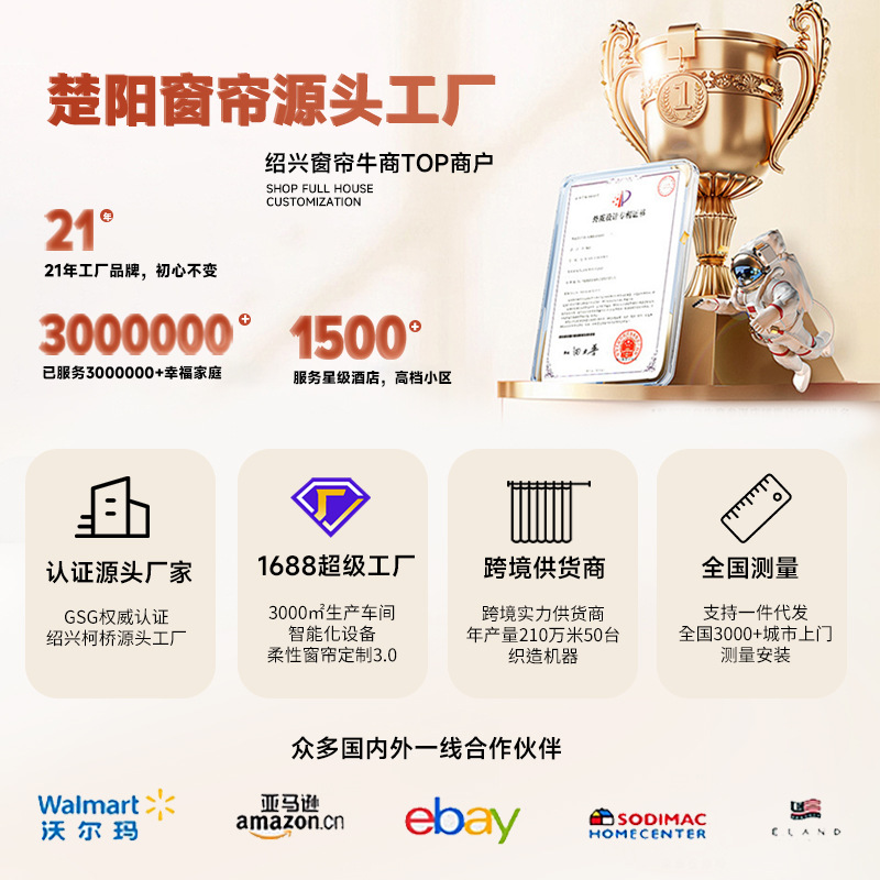 Double-Sided Chenille Full Blackout Curtains Finished Bedroom High-End Cream Style Whole House Customized Shaoxing Keqiao Curtains