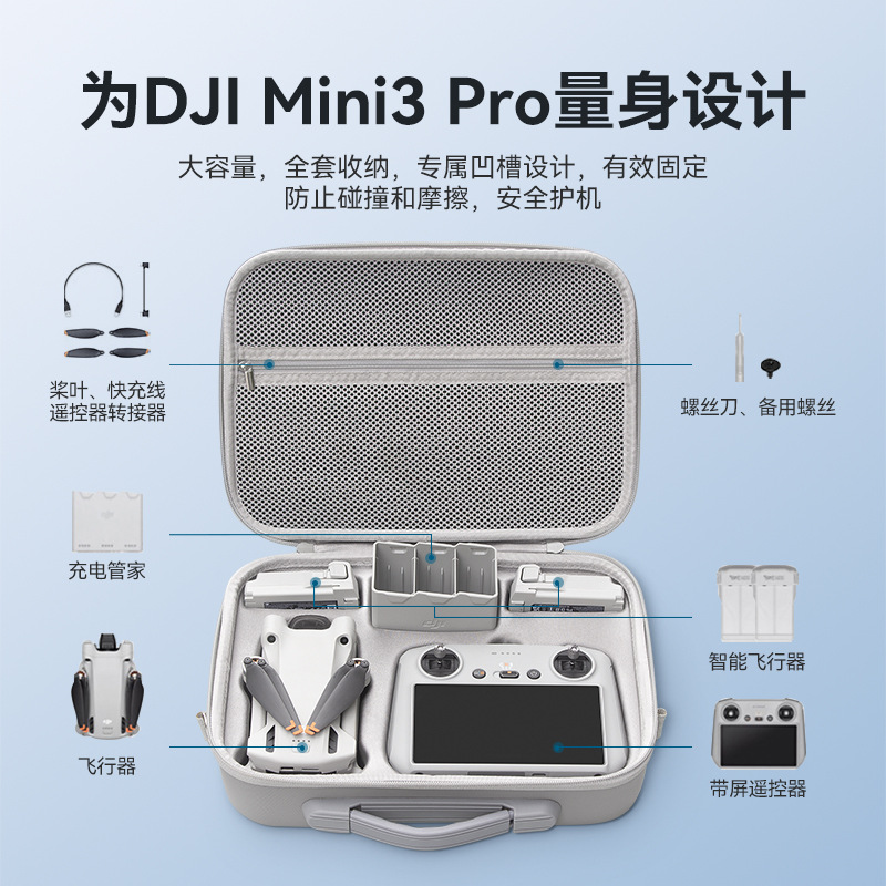 For DJI Mini3Pro Storage Bag Portable Shoulder Bag Mini 3 Portable Drone Full Accessories Box