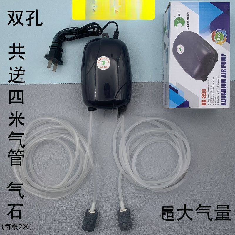 Aerator Household Silent Large Volume Fish Tank Oxygen Pump Fish Farming Oxygen Pump Small Oxygenator Oxygen Pump Others