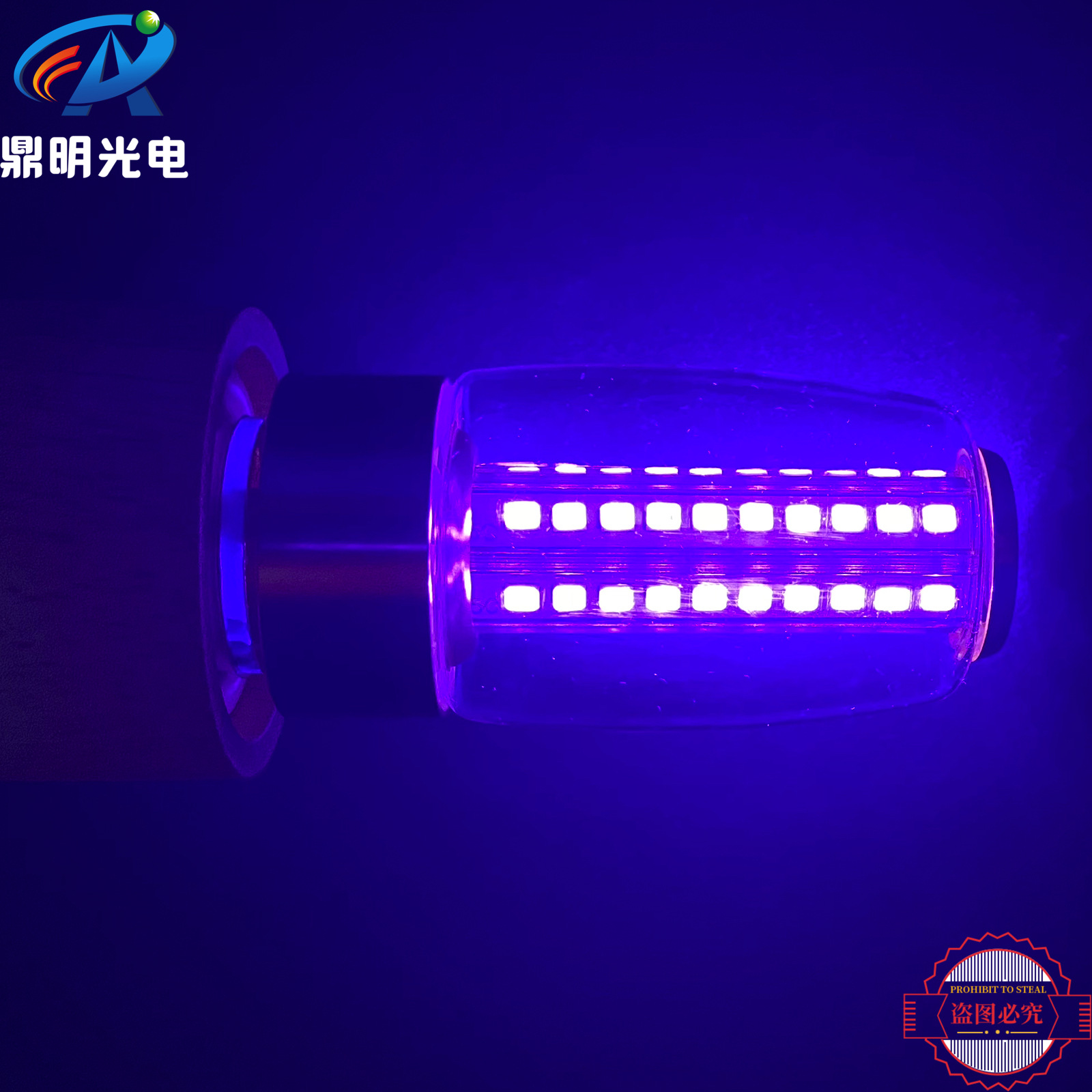 12W Uv Purple Light Led Photocatalyst 365Nm Disinfection Lamp Insect Trap Lamp Moth Killing Lamp Insect Luring Lamp