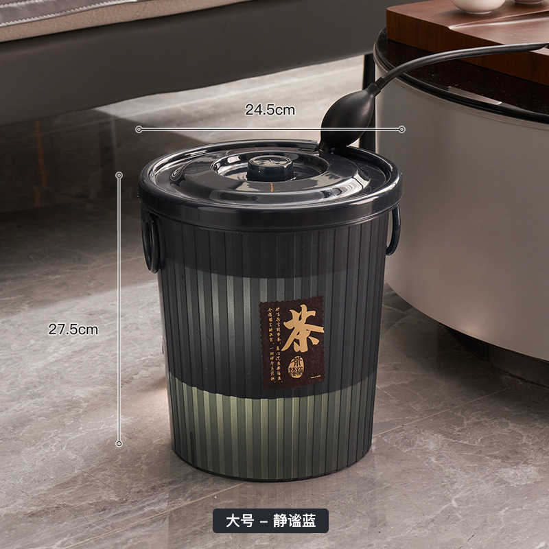 Directly Supplied from the Manufacturer, Household Transparent Large-Capacity Tea Bucket, Tea Table Water-Catching Bucket, Tea Waste Water Bucket, Tea Set Accessories