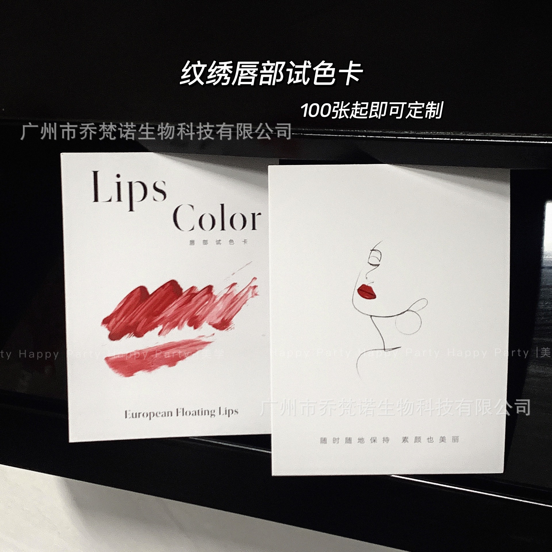 Карта цветового соответствия для вышивки губ, карта дизайна для полупостоянного цвета губ, соответствие цвета для бровей, глаз и губ