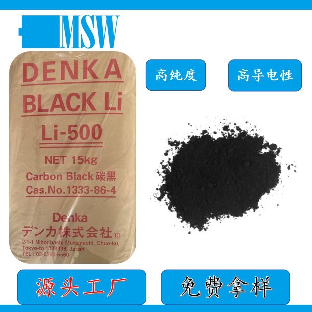 Уголь черный Li-500, ацетиленовый уголь, проводящий добавка для литий-ионных аккумуляторов, высокопурифицированный, высокая проводимость