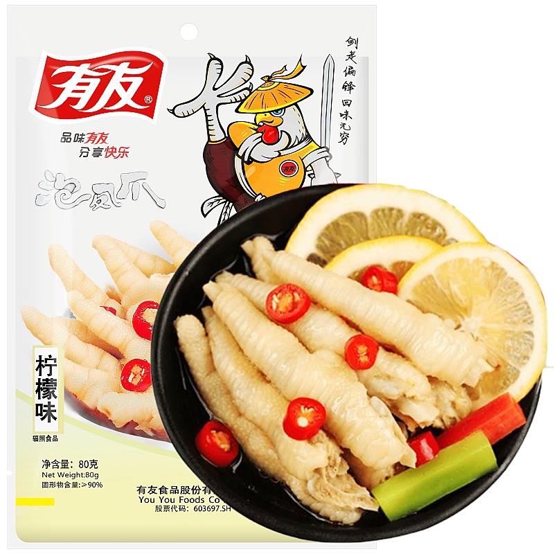 Spicy Pickled Chicken Feet with Fermented Pepper Flavor, Pork Skin, Pickled Cabbage Flavor, Marinated Pickled Chicken Feet, Popular Snack Wholesale