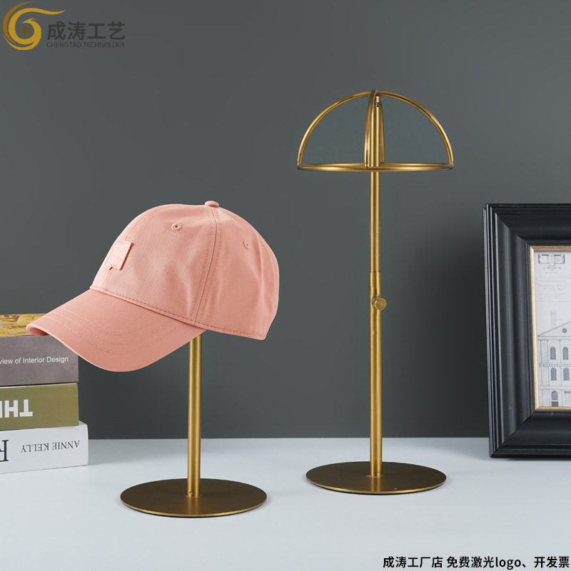 Factory direct supply stainless steel hat display rack adjustable counter hat display props soft fitting room three-dimensional hat rack