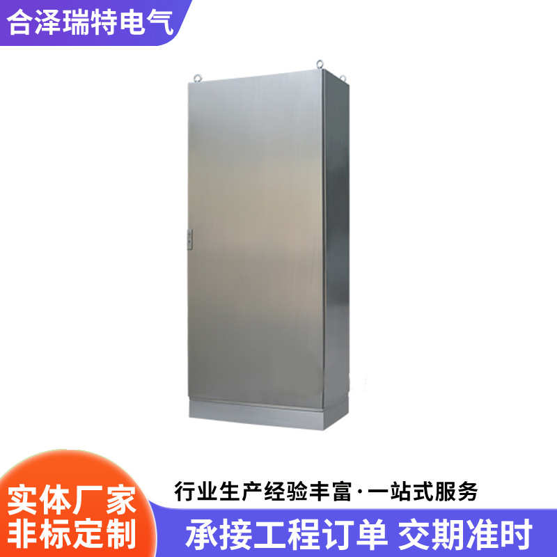 Шкаф из нержавеющей стали Ak 700*1500*400mm/201 # /304 # нержавеющая сталь Rittal шкаф Ip65