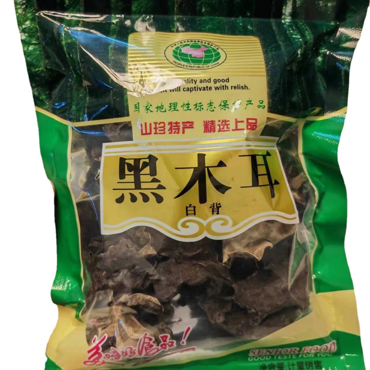 Free shipping 50g black fungus group purchase gift dry goods agricultural products White back fungus autumn fungus store New