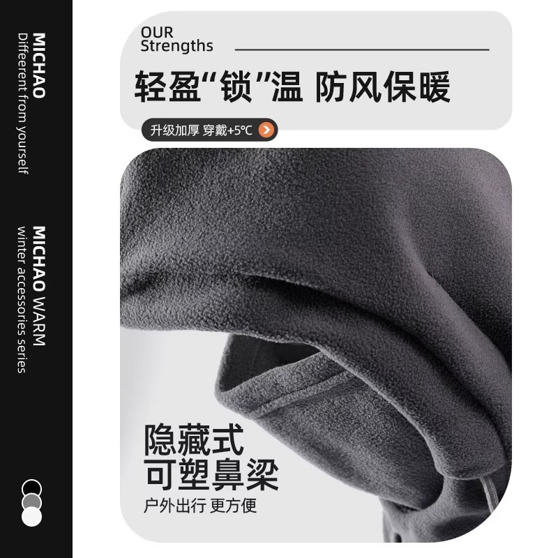 Winter Men's Pullover Warm down Hat, Cold-Proof Fleece-Lined Neck Protector, Outdoor Cycling Ear Protection and Windproof Face