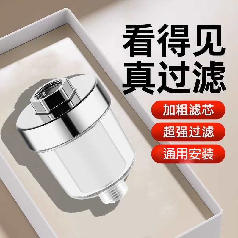 Фильтр для душа, очиститель воды для душевой комнаты, фильтрующий элемент из пяти микронного хлопка, фильтр для ванной, очиститель воды