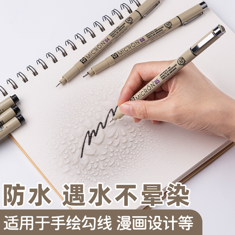 Japanese Cherry Blossom Hook Line Pen Art Special Hand-Painted Pen Tracing Waterproof Quick-Drying Signature Pen Needle Pen Box Wholesale