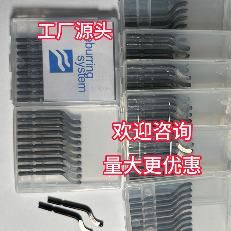 Deburring Trimmer Bs1010 Trimming Blade Edge Scraper Blade Inner Hole Chamfering Trimming High-Speed Steel