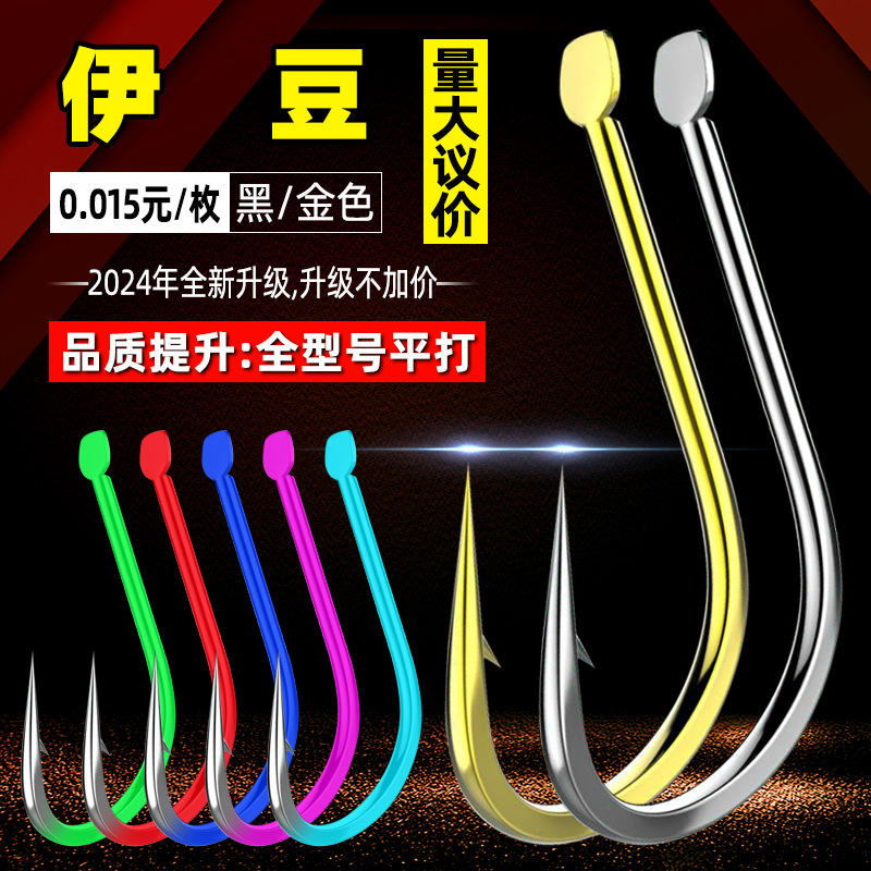 Черный золотой крючок с зазубринами для дикой рыбалки, карп, карп, оптовая наживка для рыбалки от производителя