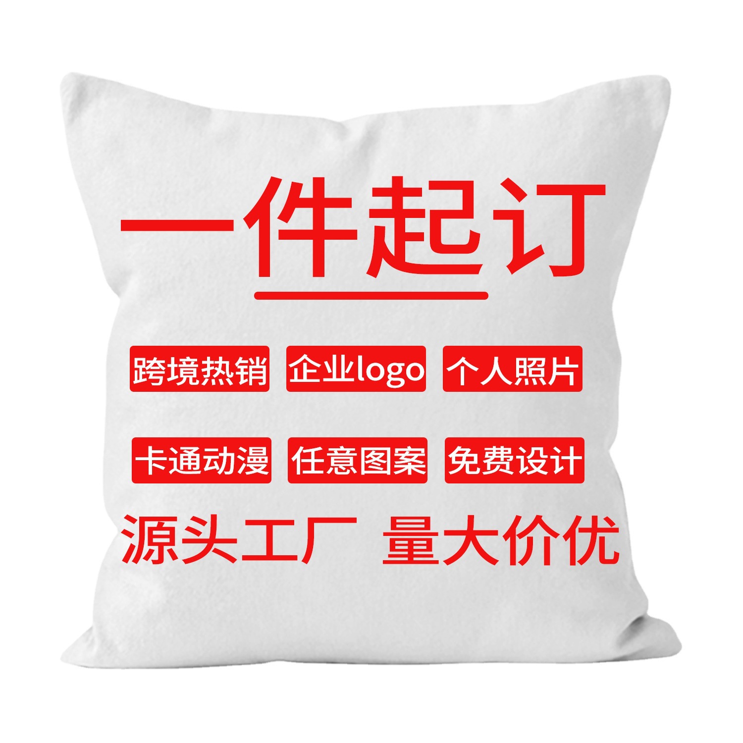 Подушка с индивидуальным логотипом, мультяшная подушка, DIY подушка для дивана, фото на заказ, маленькая партия
