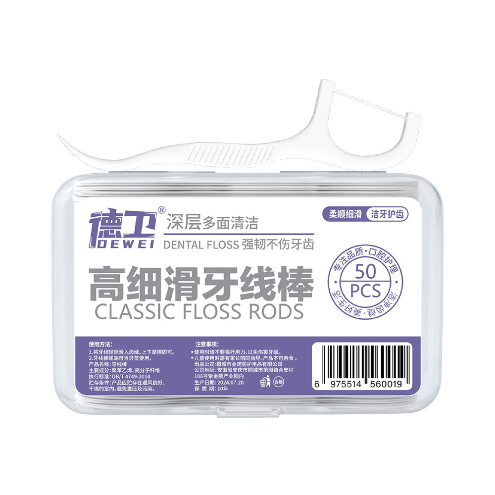 in stock Custom Dental Floss Disposable Separate Packaging Portable Ultra-fine Elastic Toothpick Line Dental Clinic Floss Stick