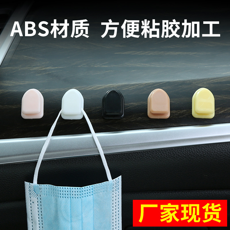 Car Hook Car Front Central Control Abs Self-Adhesive Convenient Can Be Processed Cartoon Pattern Mini Accessible Luxury Hook