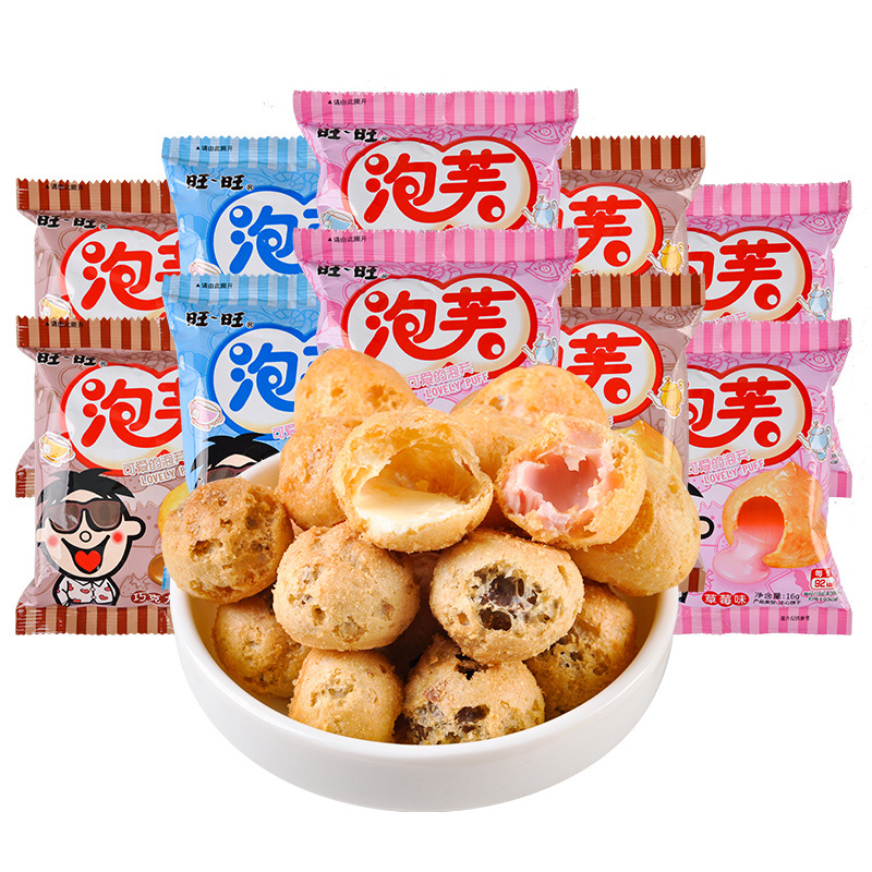 Want Want Crispy Puff Balls Multi-Flavor Sandwich Balls Internet Celebrity Biscuits Afternoon Tea Halloween Snacks Wholesale