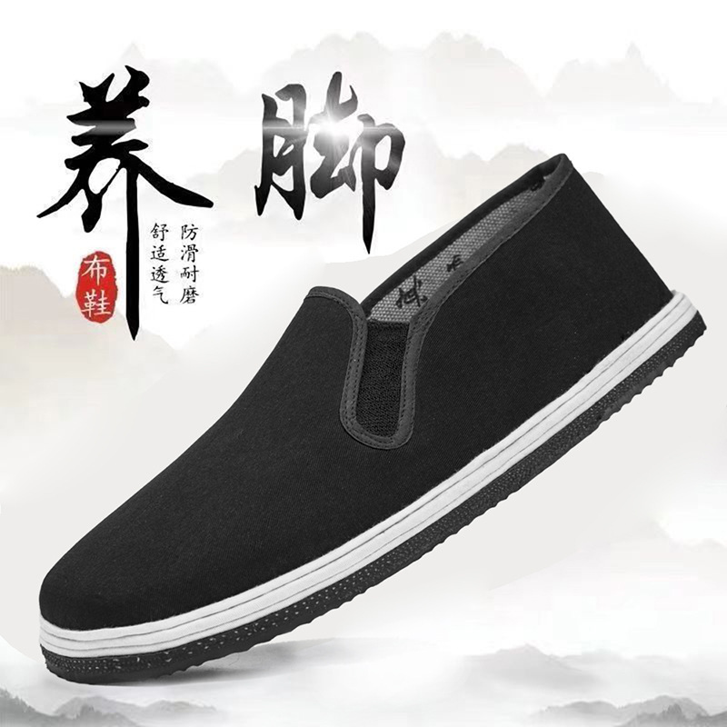 Thickened Tire-Soled Old Beijing Cloth Shoes for Men, Construction Site Work Shoes, Driving Slip-Ons, Thousand-Layer Cloth-Soled Work Safety Shoes