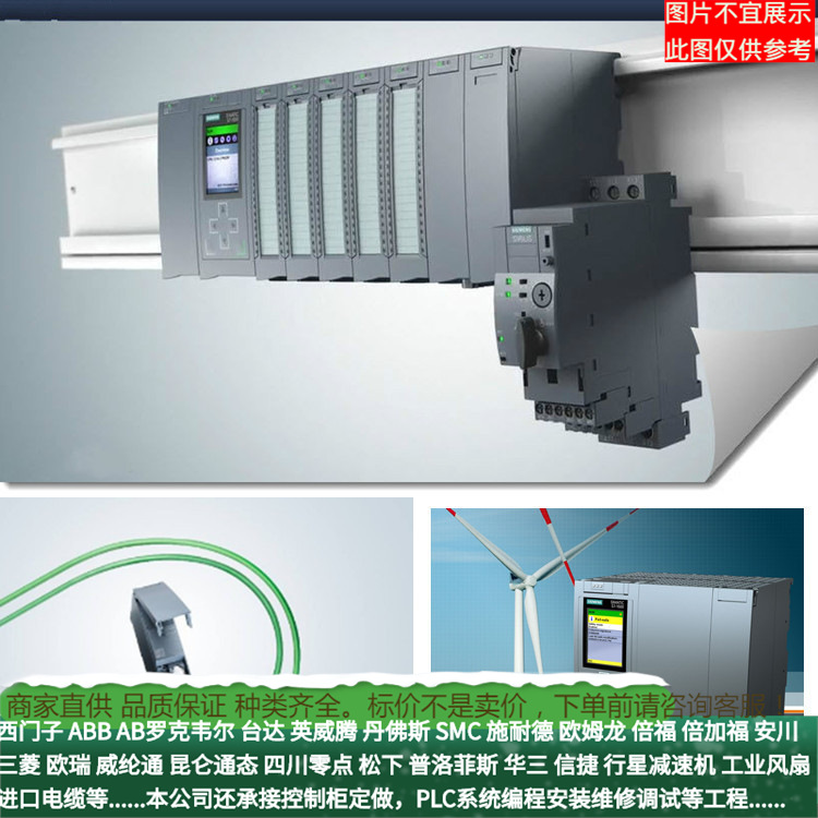 6Es71326Bd200Ba0 Siemens Digital Output Module 6Es7132-6Bd20-0Ba0 Negotiation