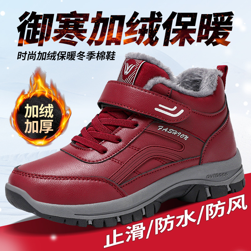 Женские зимние новые хлопковые ботинки оптом с флисовой подкладкой утолщенные для походов снегоступы кросс-бодрящие женские ботинки низкие дропшиппинг