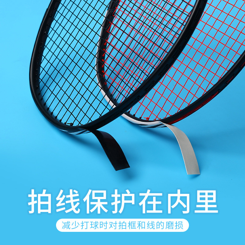 Racket head stickers badminton racket head protection stickers border anti-scratch feather line protection stickers wear-resistant racket frame stickers