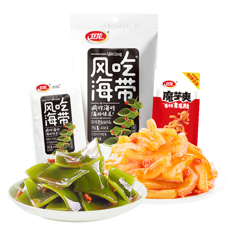 [genuine goods] Wei Longfeng eats kelp 15 5g * 20 packs of boxed snacks wholesale