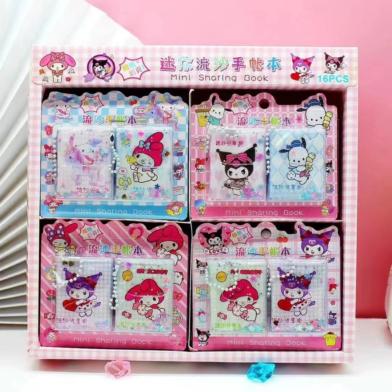 Sanrio quicksand mini sharing book cute pendant egg Doll Sweet Potato toddler small gift note color page sharing book