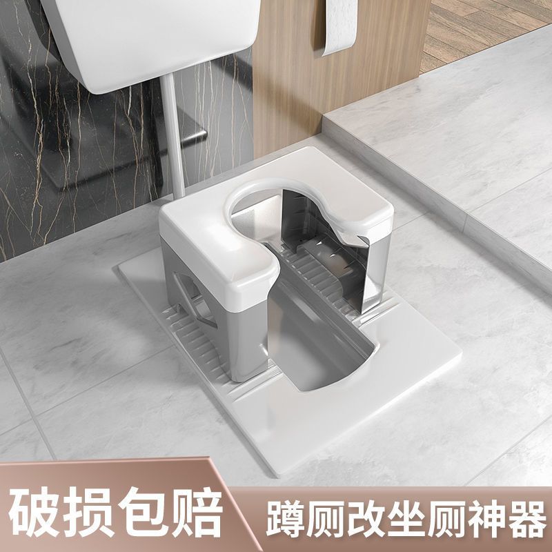 Squat to Sit Toilet Chair for Home Use, Squat Toilet Artifact, Folding Toilet Simple Seat Frame, Elderly Toilet Stool Wholesale