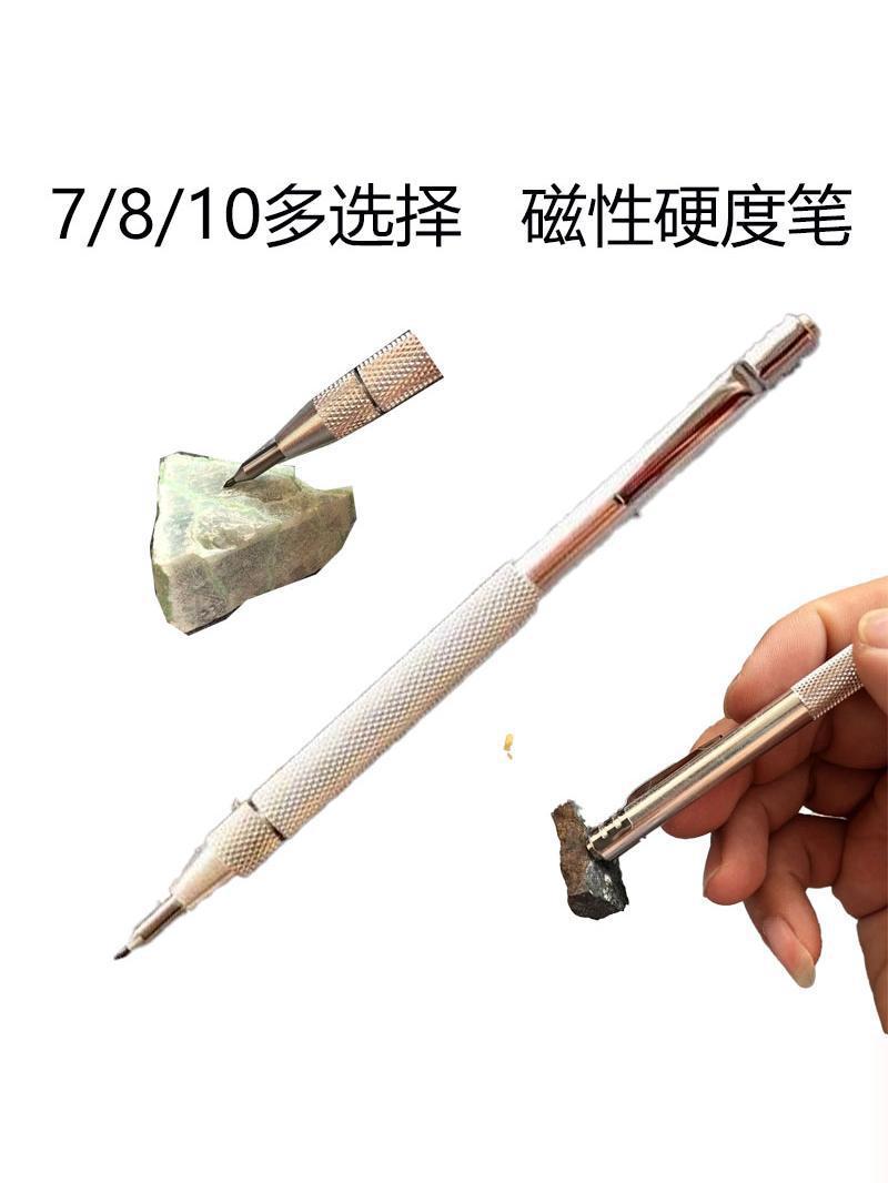 Magnetic Hardness Pen Mohs Hardness Mohs Rock Hardness Geological Tool Waterproof Waist Bag Other Small
