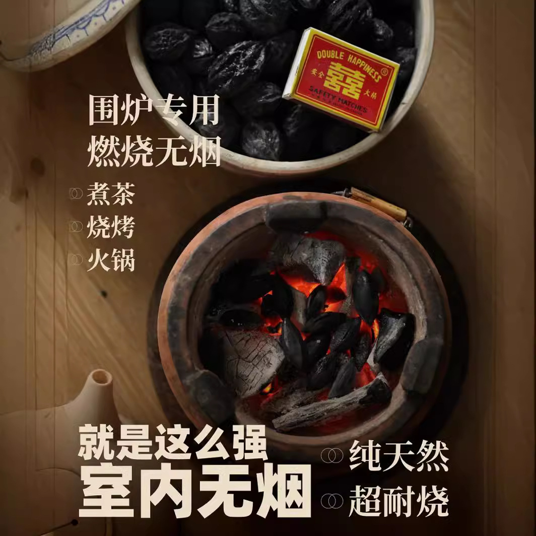 Cooking Tea Barbecue Charcoal Longan Olive Chrysanthemum Wulan Ganoderma lucidum Ding Charcoal Smokeless White Frost Charcoal Kung Fu Cooking Tea Charcoal