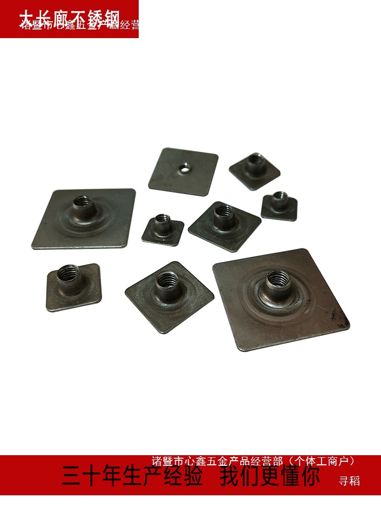 Iron Sealing Piece, Round Tube, Square Tube, Flat Tube, Tooth Piece, Furniture Iron Frame, Hardware Accessories, Iron Round Square Nut, Elongated Tooth