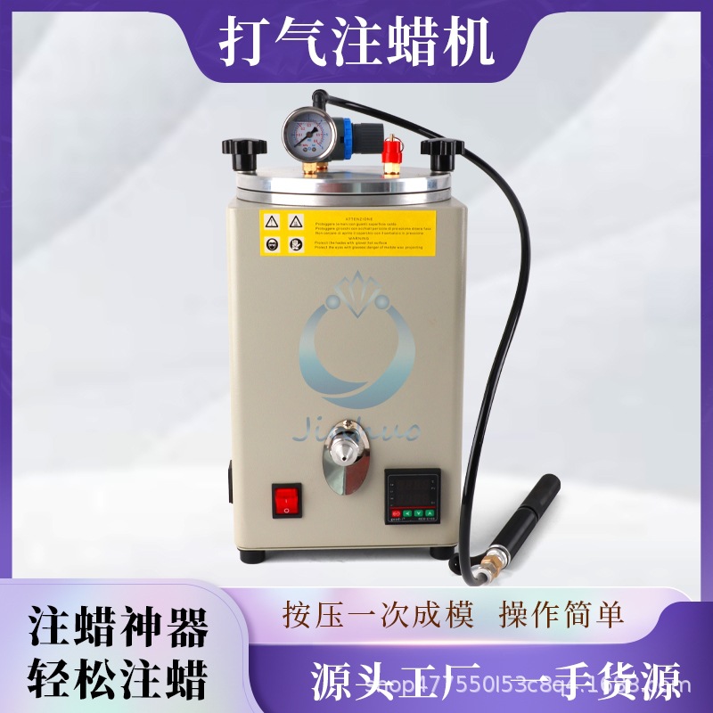 Jewelry manual wax injection machine casting machine gas dissolving machine wax mold plate shooting wax smooth mold forming gold tool