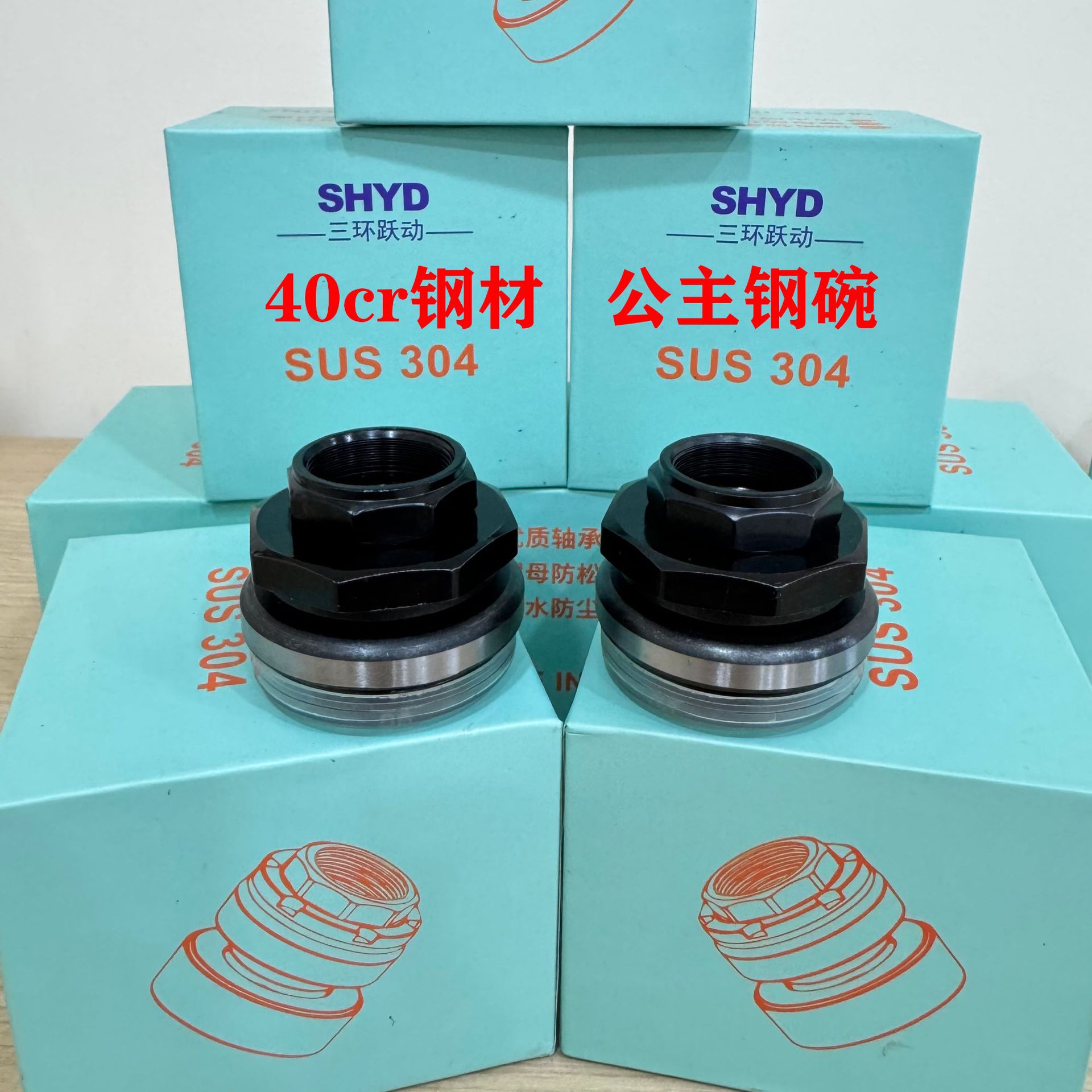 Zhongsha Princess стальная чаша 40cr сталь семи предметов чаша электрический мотоцикл передний подшипник вилки аксессуары фабричный outlet