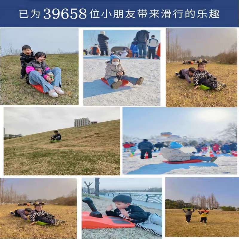 Thickened Snowboard, Grass Skates, Skateboards, Single Boards for Adults and Children, Durable Snow Sleds, Sleds, Ski Sheets