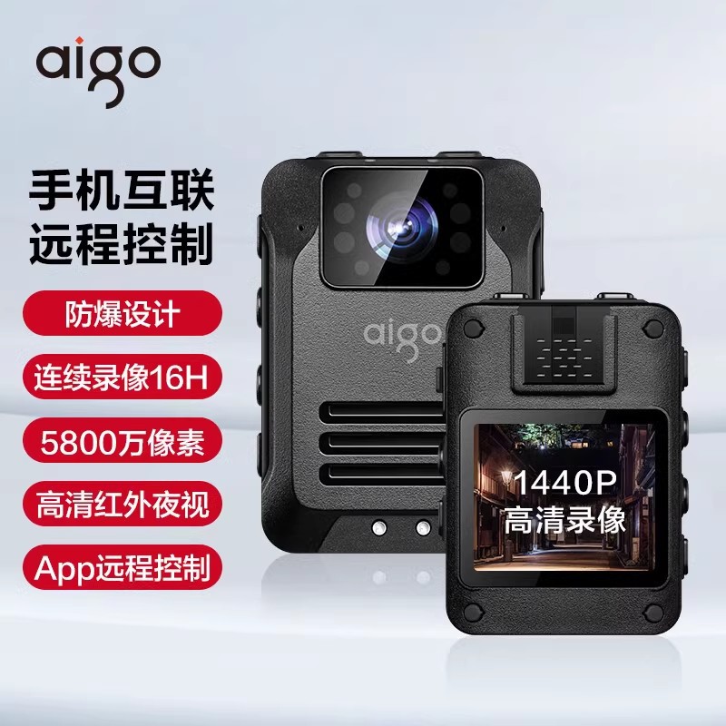 Запись правоохранительных органов Patriot T5 Взрывозащищенная HD видеозапись Долговечная запись Портативный водонепроницаемый ударопрочный