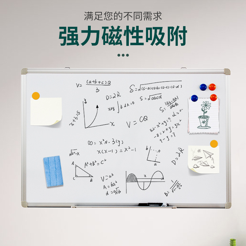 Hanging Whiteboard, Double-Sided Magnetic, Office Writing Wall-Mounted Single-Sided Large Whiteboard, Blackboard Wall, Teaching and Home Use Whiteboard